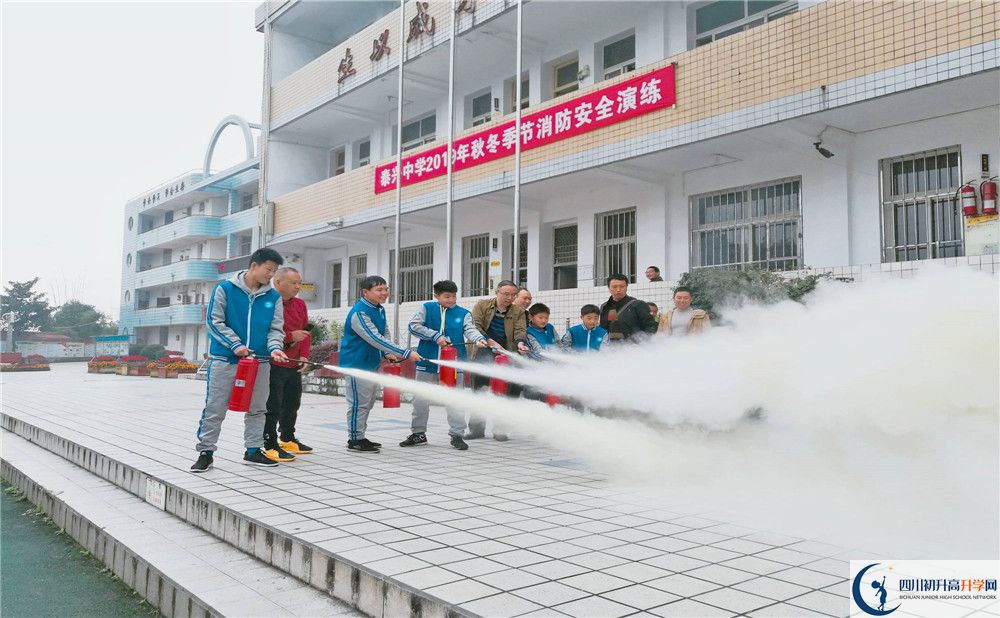 近幾年新都泰興中學(xué)高中錄取的分?jǐn)?shù)線是多少？