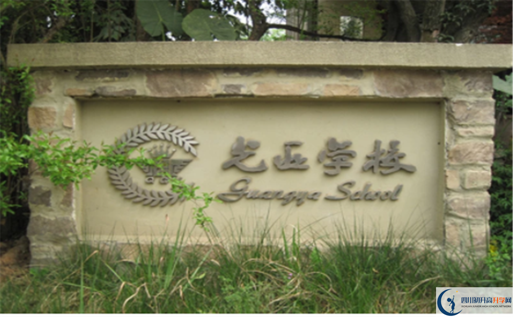 近幾年光亞學校高中錄取的分數(shù)線是多少？
