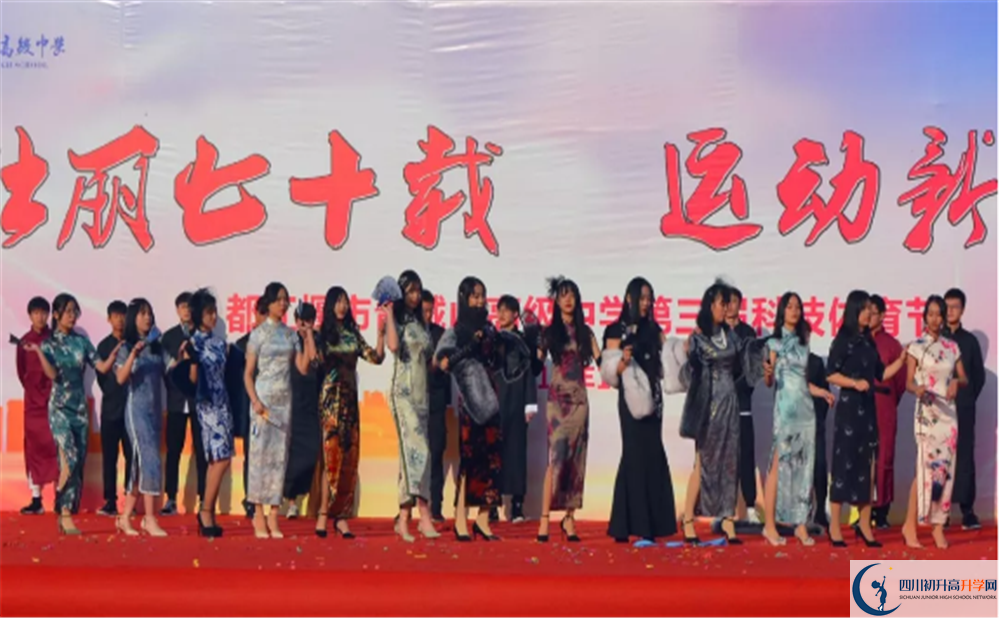 青城山高級(jí)中學(xué)住宿條件怎么樣？					