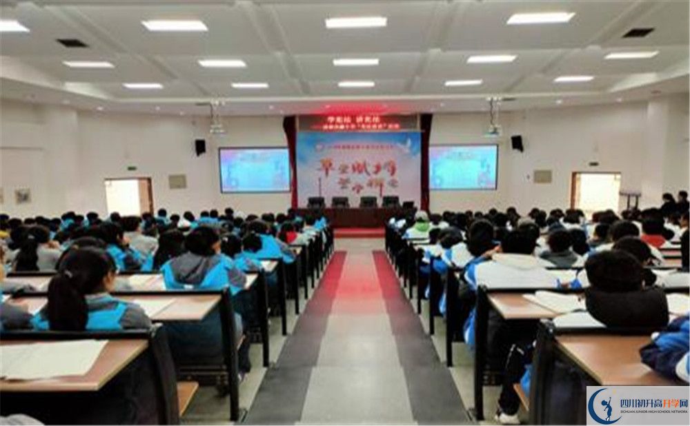 成都西藏中學高一分班嗎？