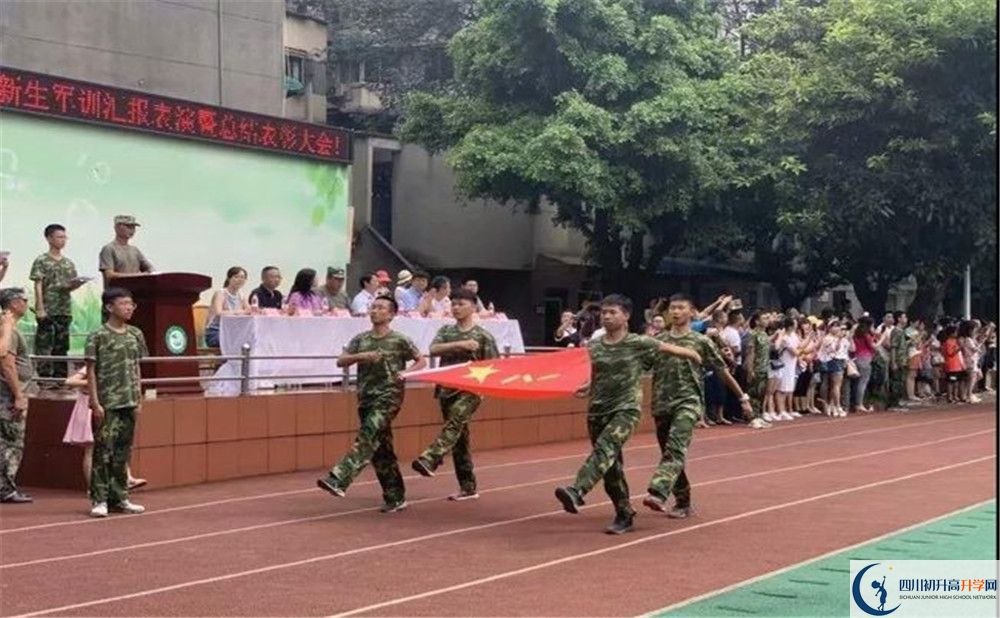 成都市第十七中學高一分班嗎？					