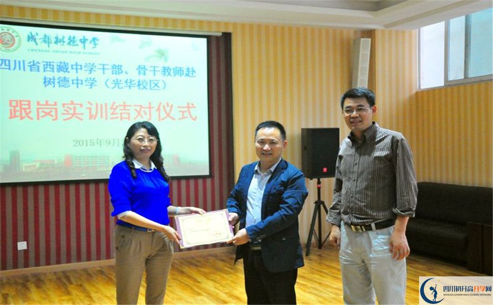 成都西藏中學(xué)2020年外地生自主招生錄取名單在哪看？