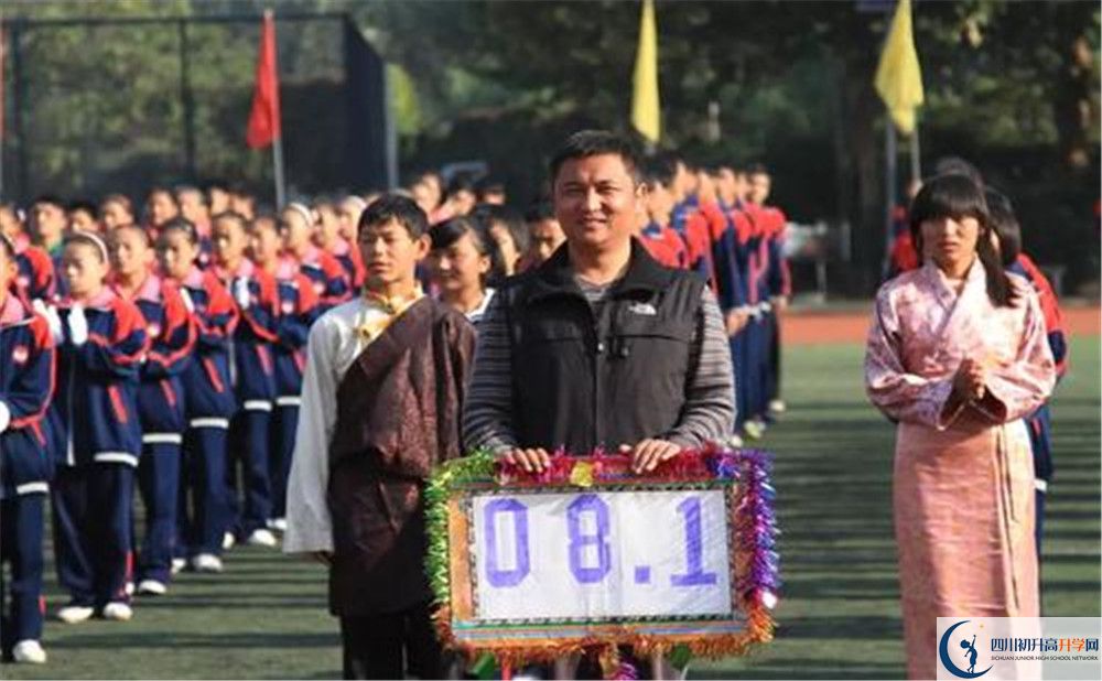 2020成都西藏中學(xué)自主招生考試報(bào)名時(shí)間是多久？   