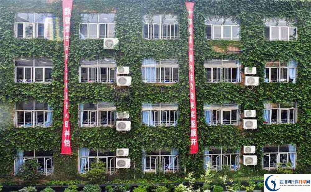 成都華西中學(xué)住宿條件怎么樣？