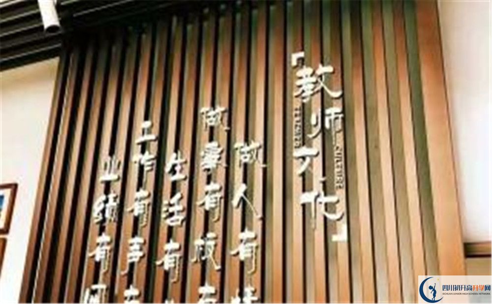 成都實外新都五龍山學校住宿條件怎么樣？