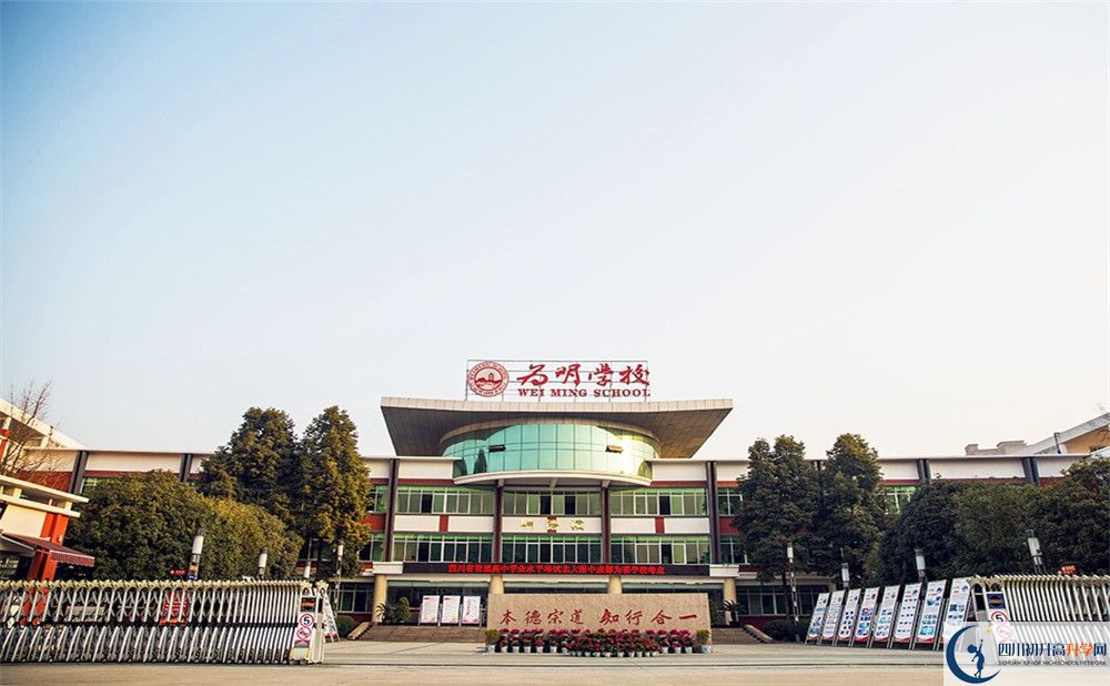 2020年北大附中成都為明學(xué)校自主招生考試報(bào)名時(shí)間是多久？