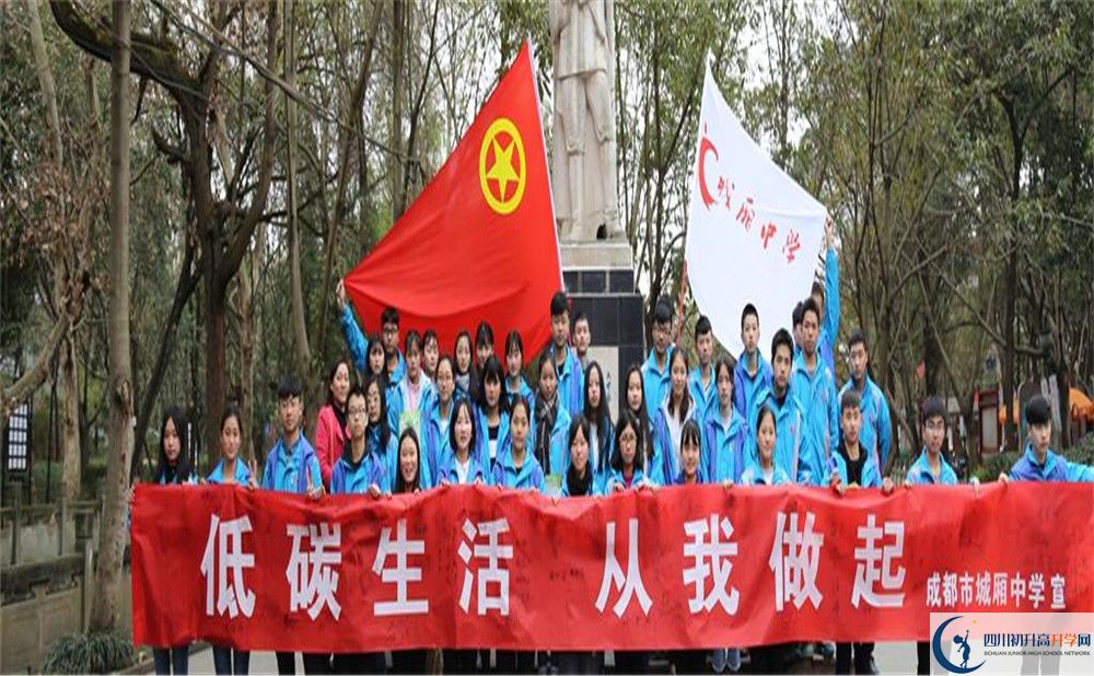 城廂中學(xué)初升高的政策是什么？