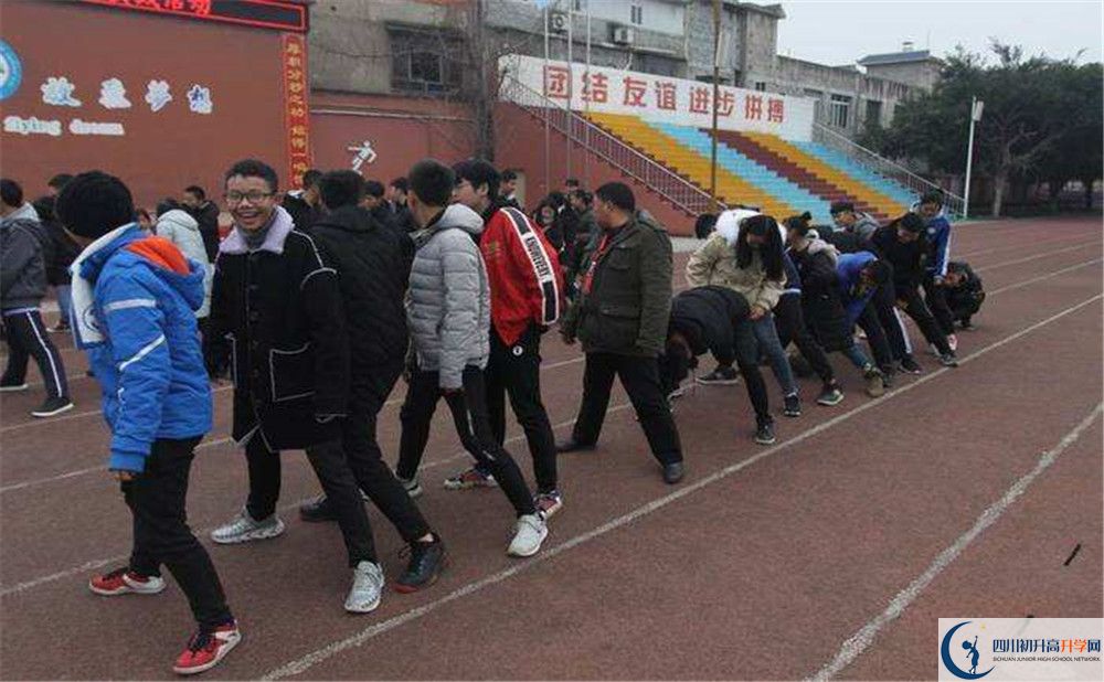 邛崍二中2020年錄取條件是什么？