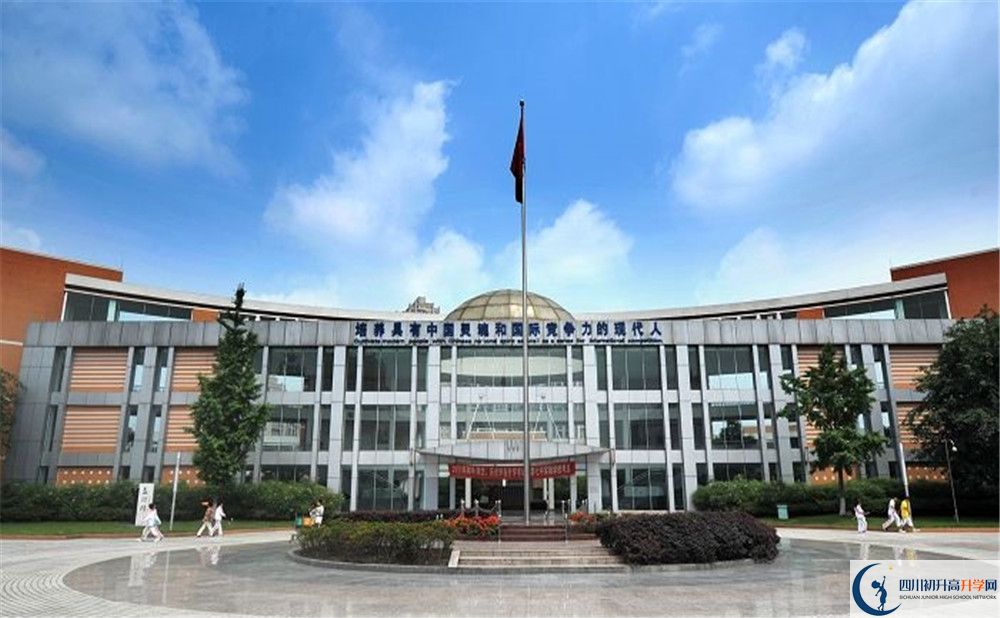成都七中實(shí)驗學(xué)校2020年外地生自主招生錄取名單在哪看？