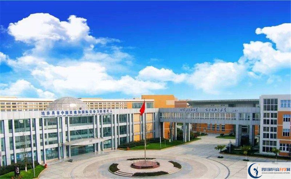 2020年成都七中實驗學(xué)校自主招生報名時間是多久？