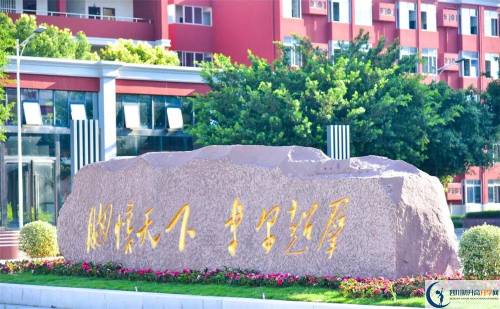 川科外國(guó)語學(xué)校住宿條件怎么樣？					