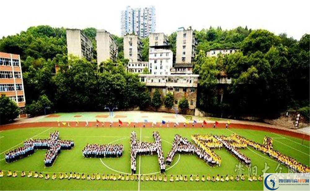 簡陽實驗中學2020年上清華北大人數(shù)是多少？