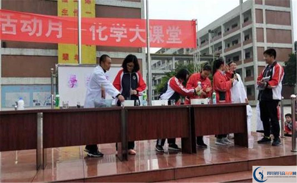 崇慶中學高一分班嗎？
