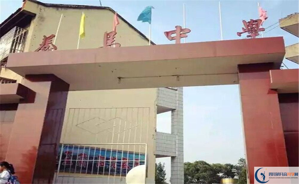 養(yǎng)馬中學(xué)2020年外地生查詢考試成績怎么查？