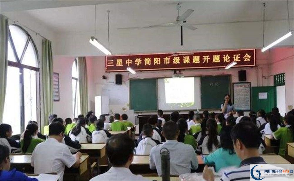 三星中學(xué)的高一分班嗎？