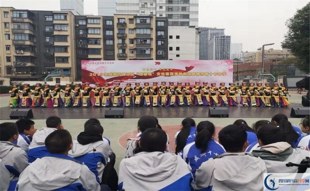 成都市第十七中學高一多久放一次假？