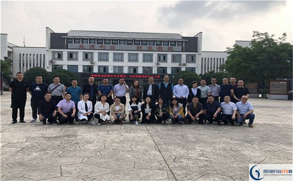 2020年新津中學自主招生考試報名時間是多久？