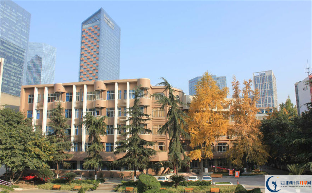 成都市鹽道街中學地址怎么走？