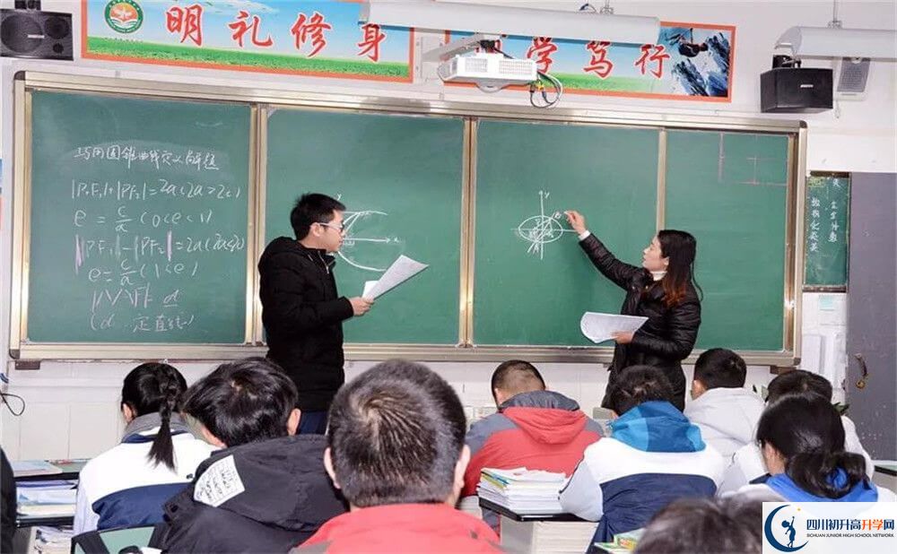 成都市太平中學(xué)2020年高中部入學(xué)條件是什么？