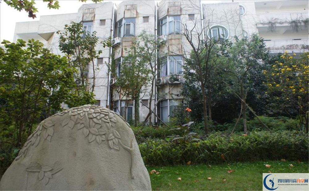 四川師范大學附屬中學住宿費用是多少？