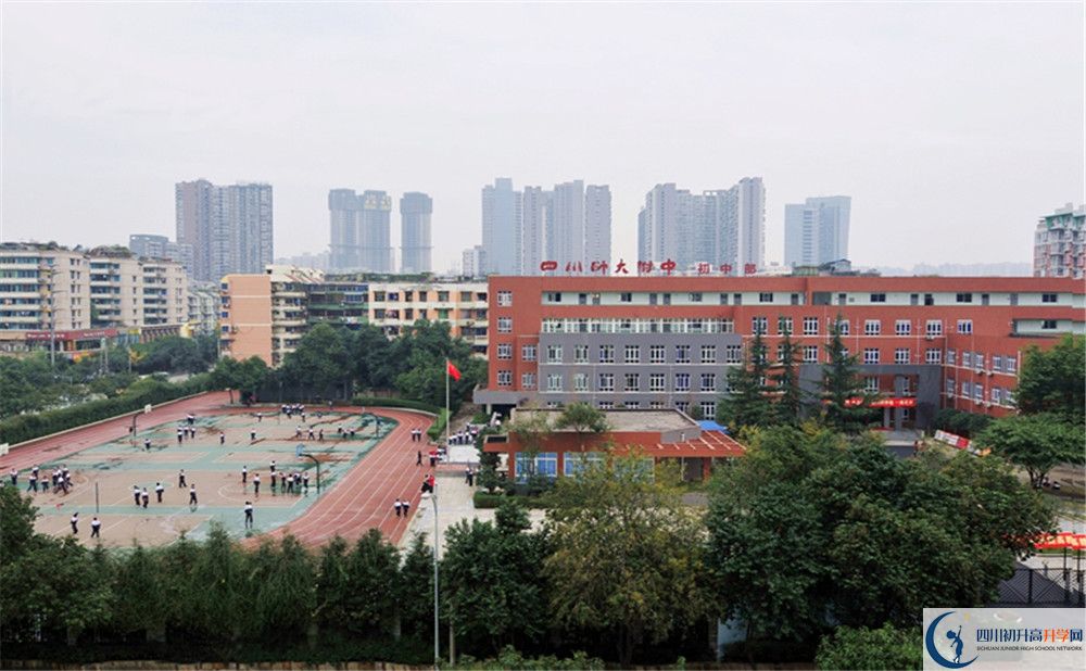 北師大成都實驗中學(xué)高一多久放一次假？