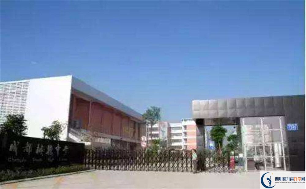 成都樹德中學(xué)光華校區(qū)2020年高一入學(xué)考試時(shí)間是多久？
