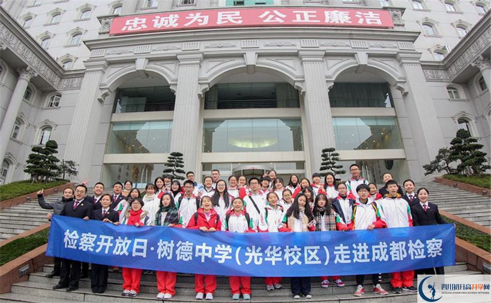 成都樹德中學(xué)光華校區(qū)初升高向外地招生嗎？