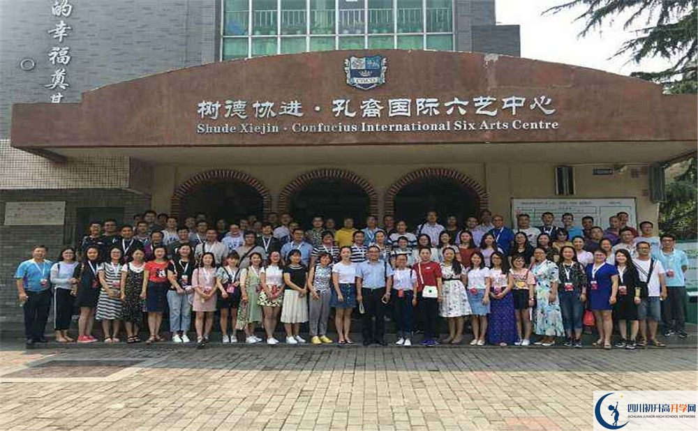 成都樹德協(xié)進中學的自主招生分數是多少分？