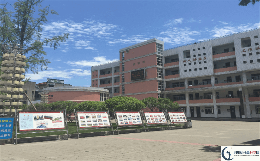 成都市籍田中學(xué)初升高自主招生錄取線是多少分？