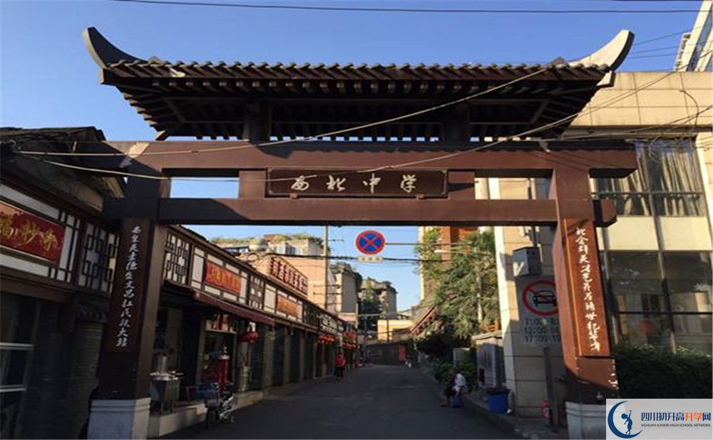 成都市西北中學(xué)初升高自主招生錄取線是多少？