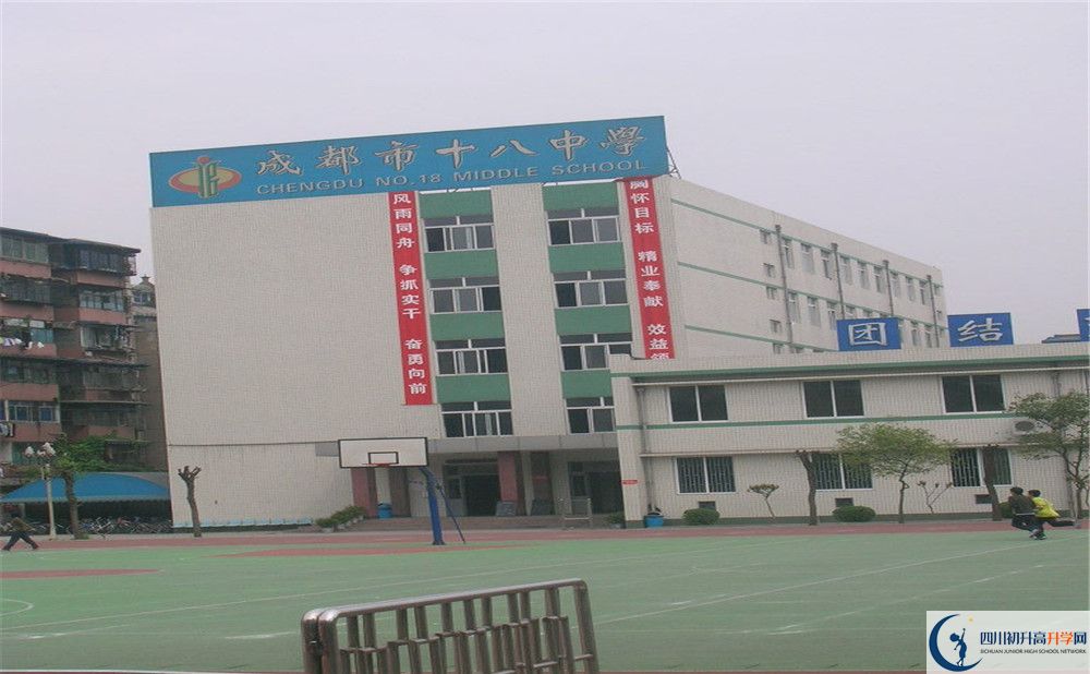 成都十八中自主招生分數是多少？