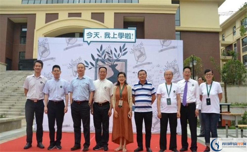 成都教科院附屬學(xué)校2020年高一入學(xué)考試時(shí)間是多久？
