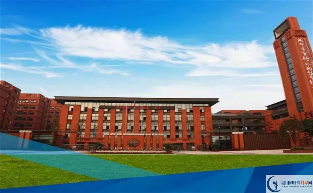 成都實(shí)外新都五龍山學(xué)校高一多久放一次假？