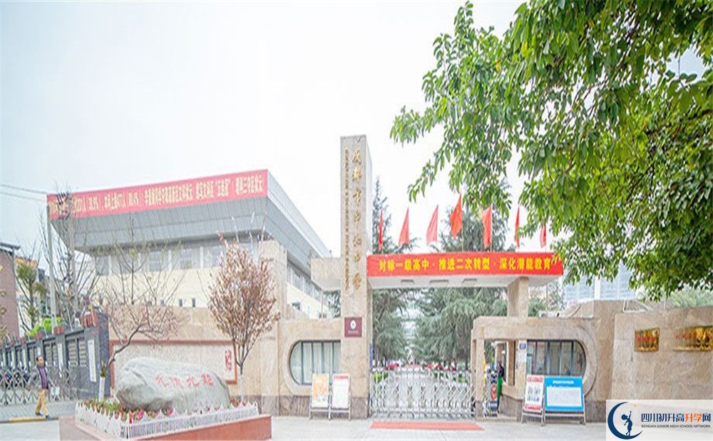 中和中學(xué)高一多久放一次假？