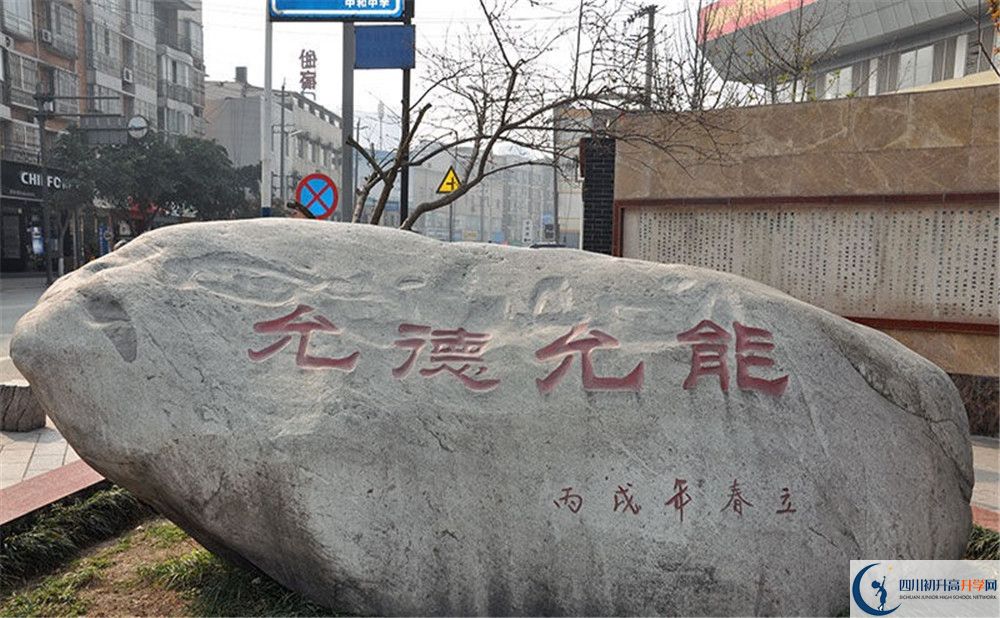 中和中學(xué)初升高向外地招生嗎？