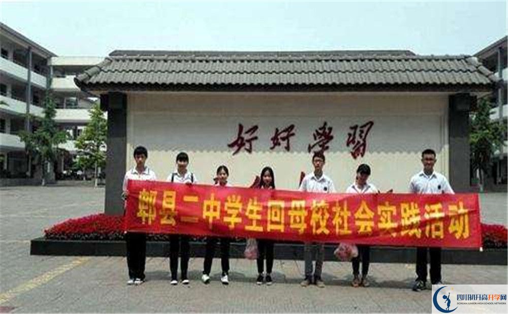 郫縣二中的自主招生分?jǐn)?shù)是多少分？