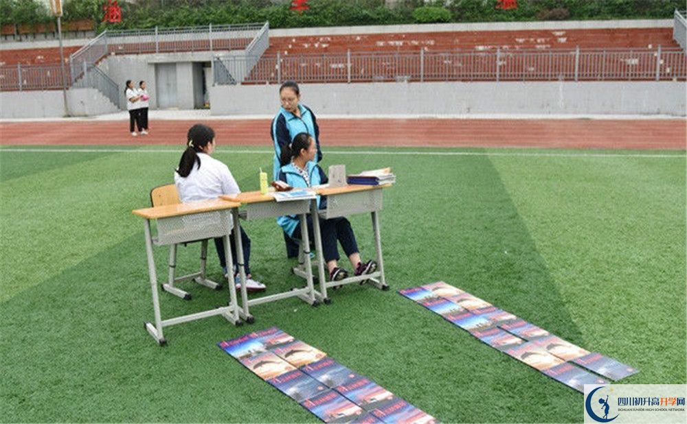 成都玉林中學(xué)2020年高一入學(xué)考試時(shí)間是多久？