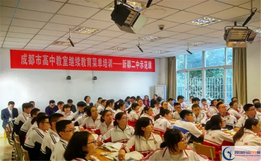 新都二中高一多久放一次假？