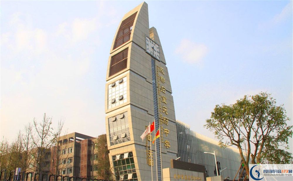 石室天府中學(xué)初升高向外地招生嗎？
