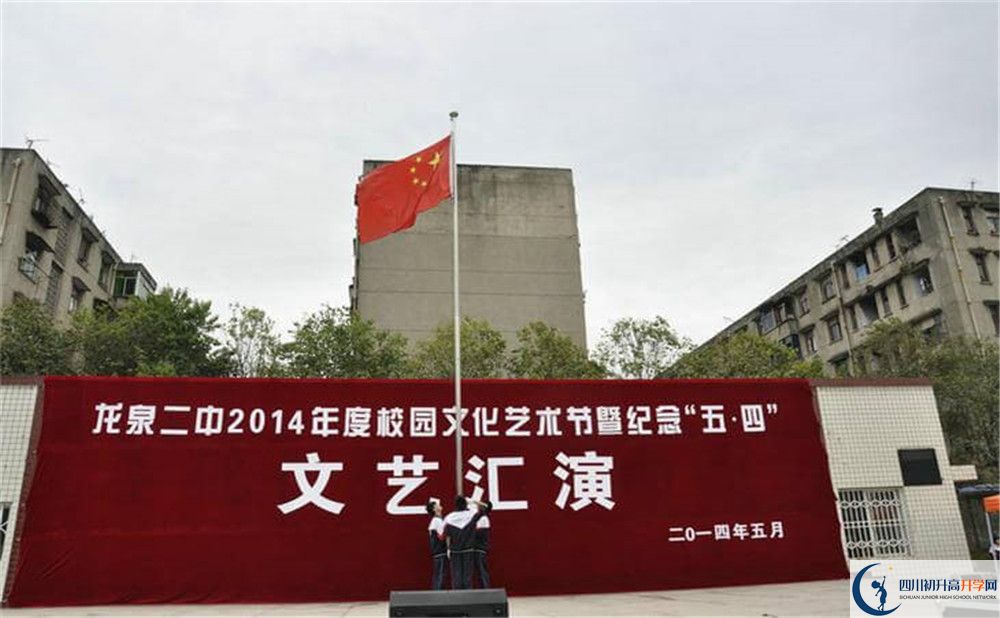 龍泉二中自主招生分?jǐn)?shù)是多少？