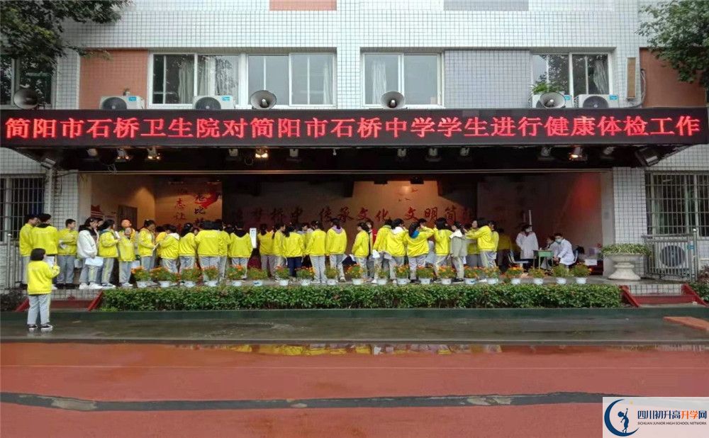 石橋中學(xué)自主招生分?jǐn)?shù)是多少？