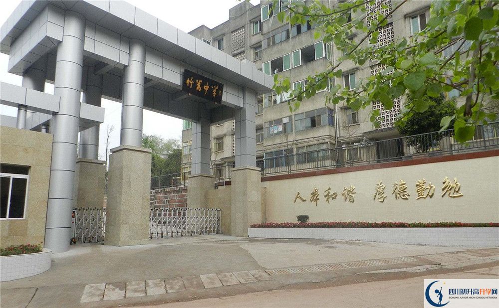 竹篙中學(xué)高一多久放一次假？