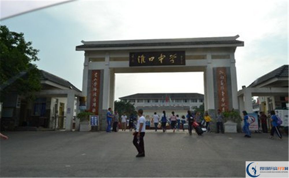淮口中學(xué)住宿費(fèi)用是多少？