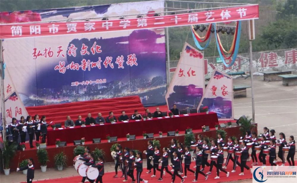 賈家中學(xué)2020年高一入學(xué)考試時(shí)間是多久？
