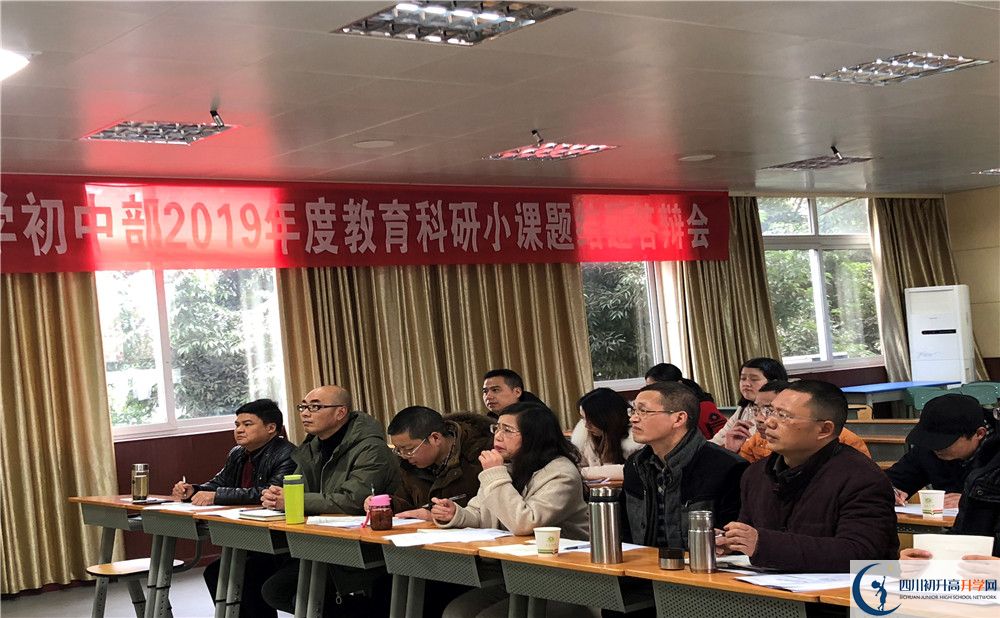 大邑中學(xué)高一多久放一次假？
