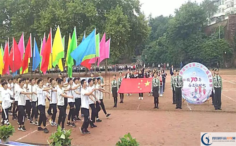 賈家中學2020年高中部入學條件是什么？