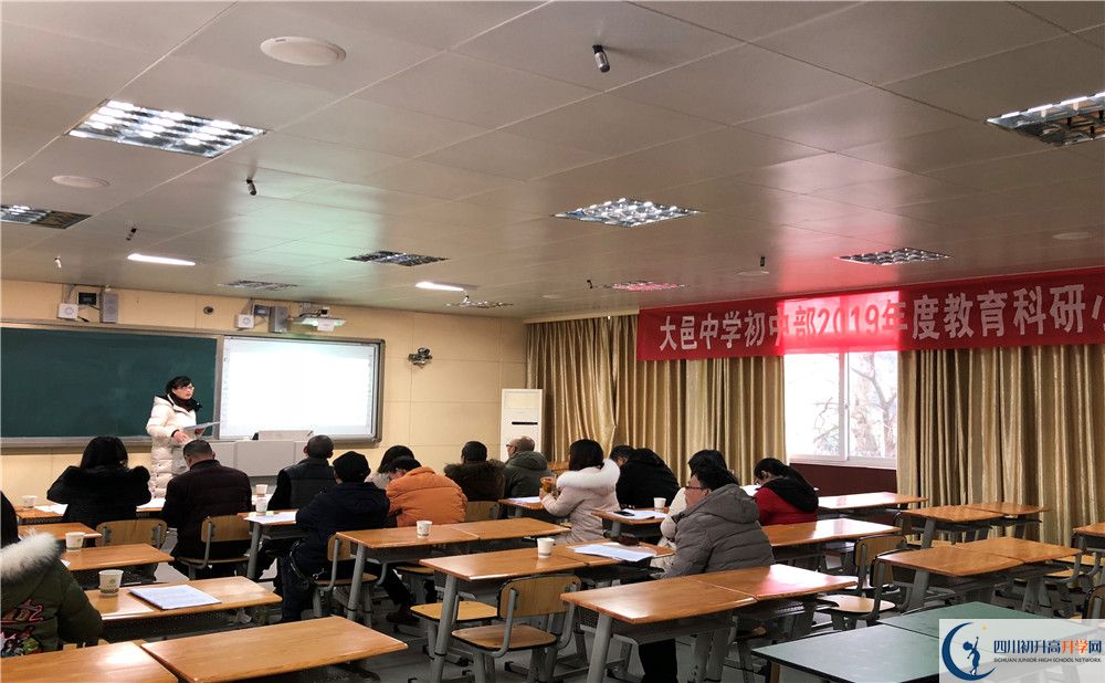 大邑中學2020年高一入學考試時間是多久？