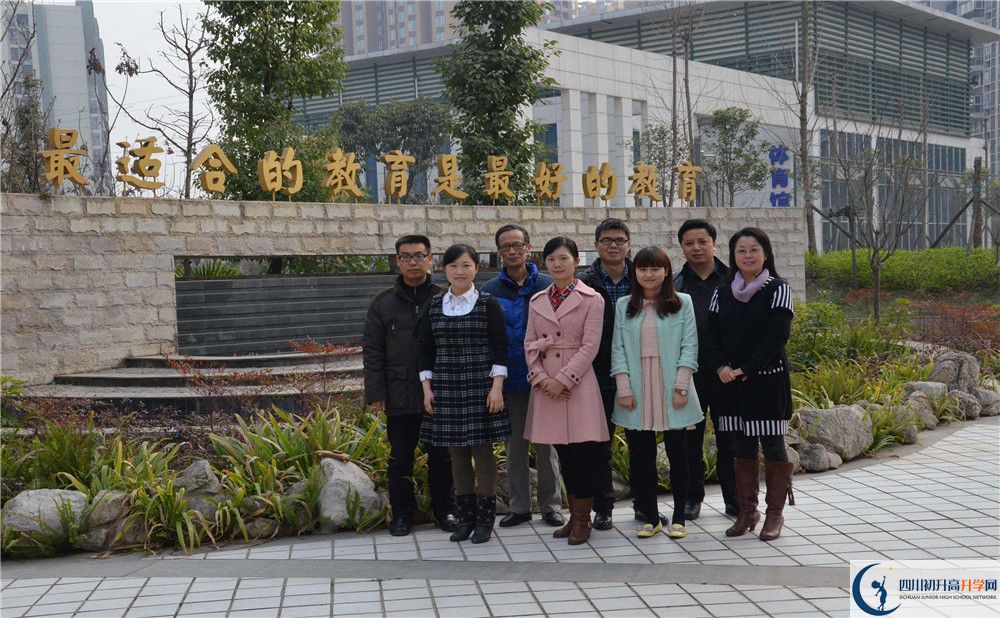 成都市第三中學自主招生條件是什么？