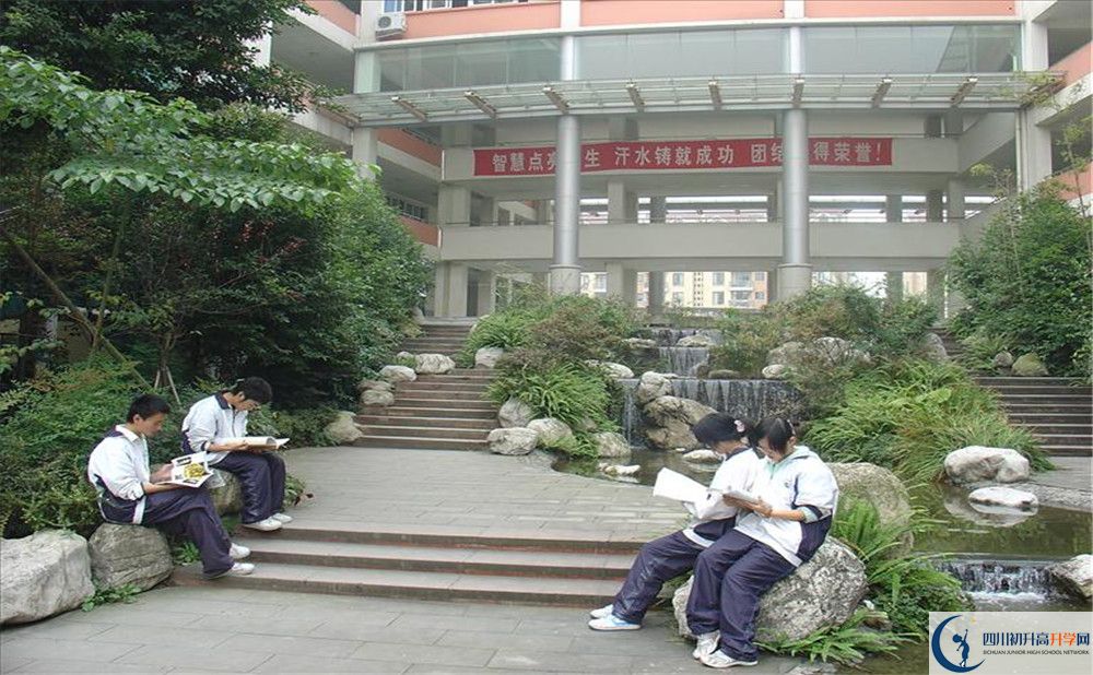 四川師范大學(xué)實(shí)驗(yàn)外國語學(xué)校自主招生條件在哪兒看？