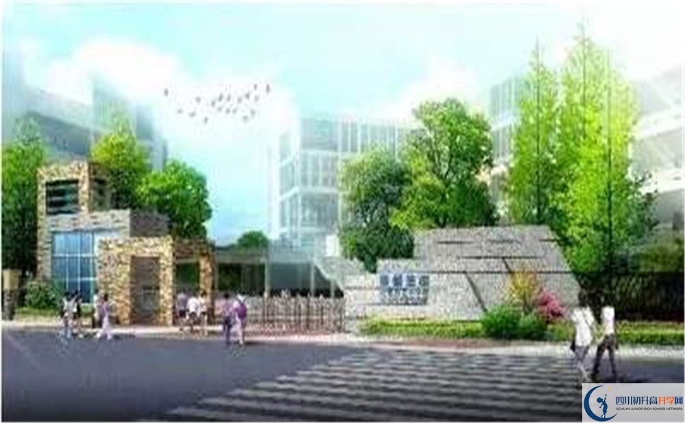 成都市第三中學(xué)自主招生中考網(wǎng)上怎么報(bào)名？